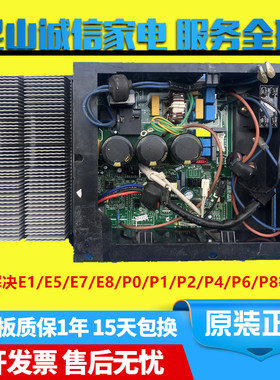 原装美的3p变频空调室外机主板