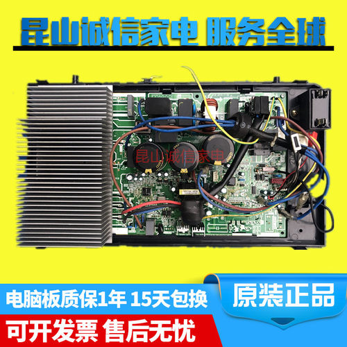 美的3p空调外机变频电脑板