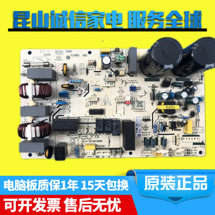海尔空调KFR-35W/0523AT外机电脑板主板电路板0011800354A/262AL