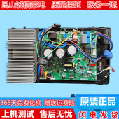 3P变频空调外机板KFR L2716 72W C05 美 F1917 BP2N1 C04 F1916