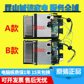 b02 BP2N1 KFR A18美 35W A01 BP3N1 B01 变频板KFR