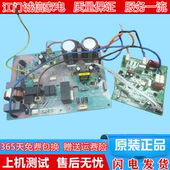 35W 1323A 0723A 海尔KFR 1623AT空调KFR 26W 2123A 0123A外机板