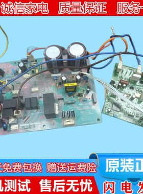 海尔KFR-35W/1223AT变频空调外机板0011800350B F/G/L/T/X/Y/Z