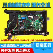 变频空调电脑板KFR 35W BP2N1 维修美 C182 F194主板外机电控盒