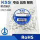 端子ET0.75 8WE ET0.75 KSS欧式 8BE 8GY连接线端子100PCS