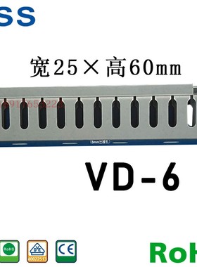 KSS绝缘配线槽HVD-6 VD-6 (25宽*60高)PVC灰色阻燃走线槽2米一根