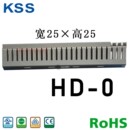 25宽 根 KSS 阻燃PVC灰色走线槽1.7米 绝缘配线槽HD 25高