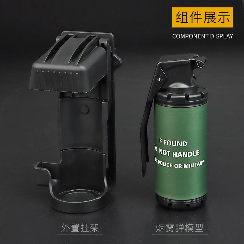 德国厂家直销M18烟雾弹模型套装中空可填充MOLLE系统影视道具保险