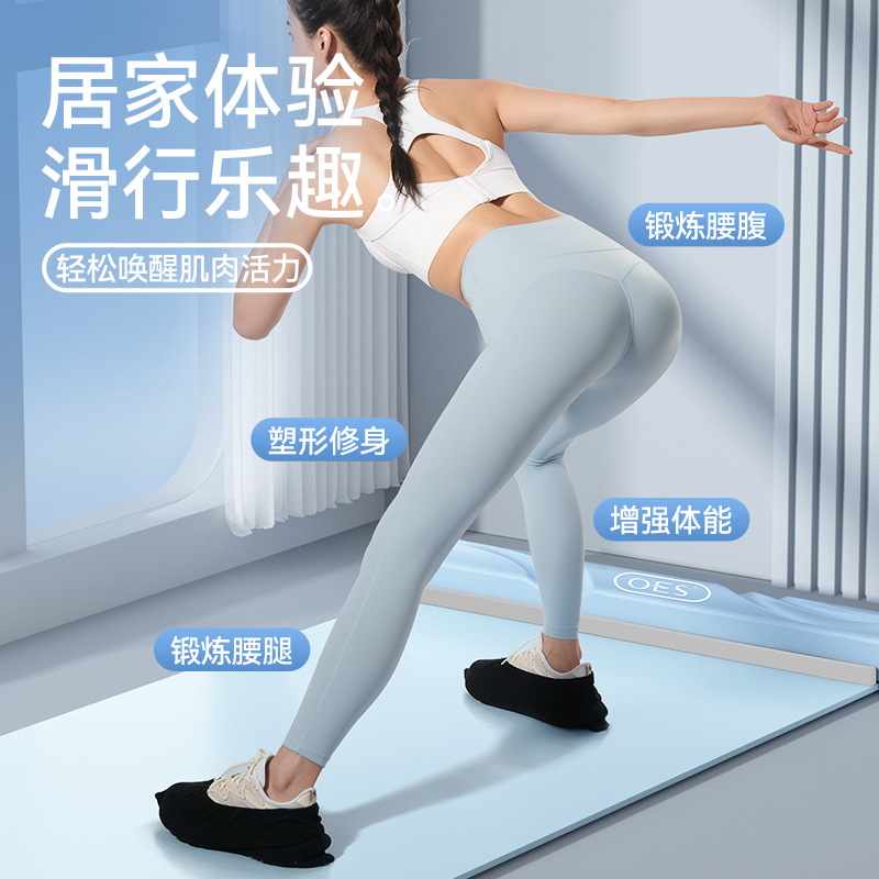 德国跨境oes垫塑形平衡家用健身器材室内瘦腿训练滑行板瑜伽垫