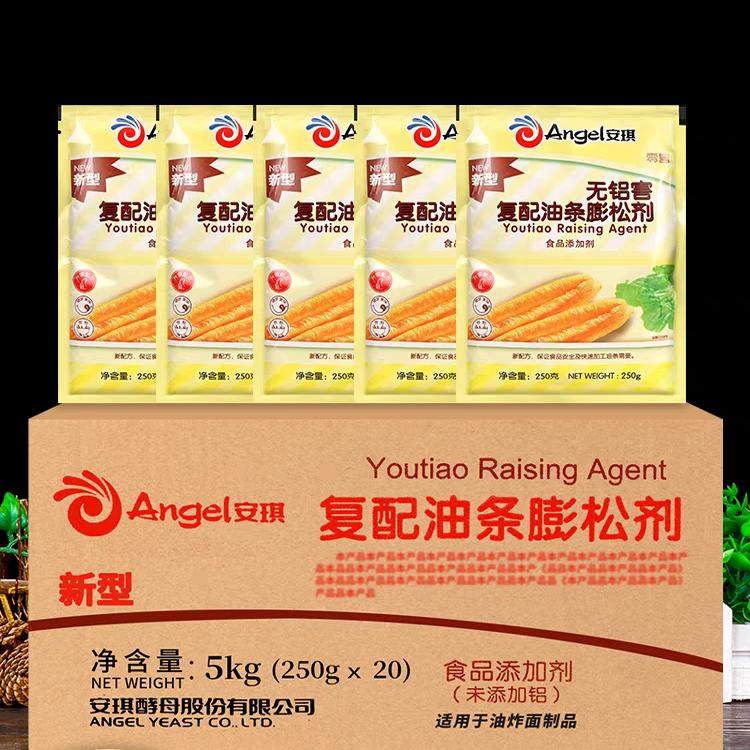 安琪新型复配无铝害油条膨松剂250g*20袋油条精炸油条 未添加明矾,粮油调味/速食/干货/烘焙,特色/复合食品添加剂,淘宝优惠券,粉丝福利购,淘宝优惠卷