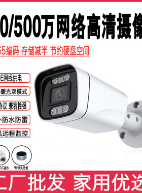 xm标准F1.0双光人型检测