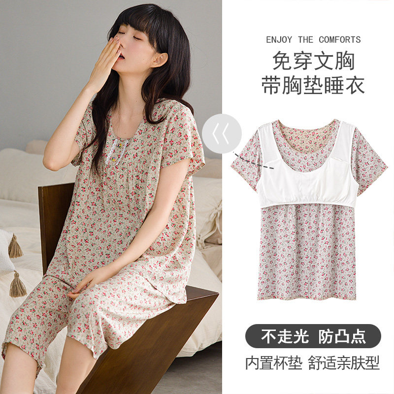 夏季棉绸带胸垫睡衣短袖女款2026新款中年妈妈家居服七分裤可外穿