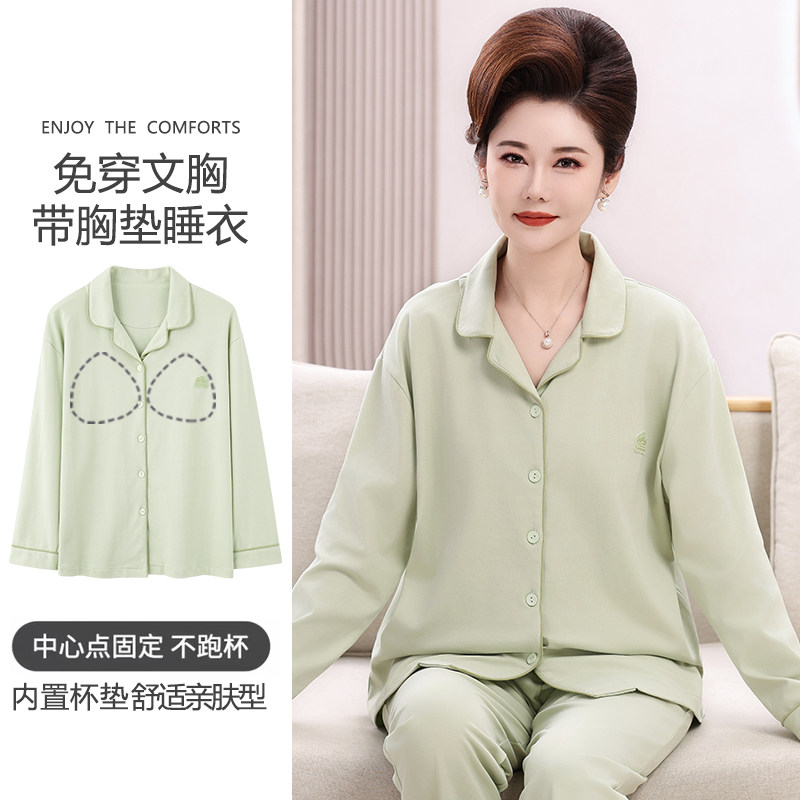 中老年妈妈睡衣女带胸垫春秋夏季纯棉长袖宽松大码家居服两件套装