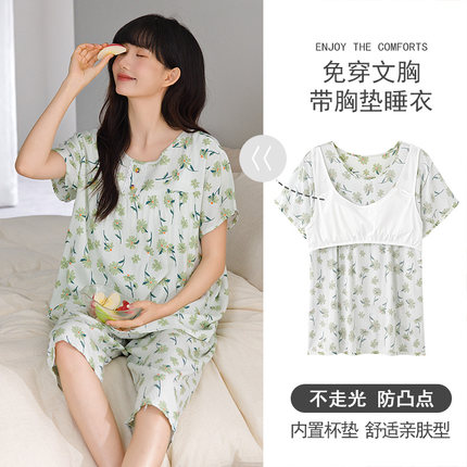 自带胸垫睡衣棉绸女士夏季短袖七分裤薄款甜美中年妈妈家居服套装
