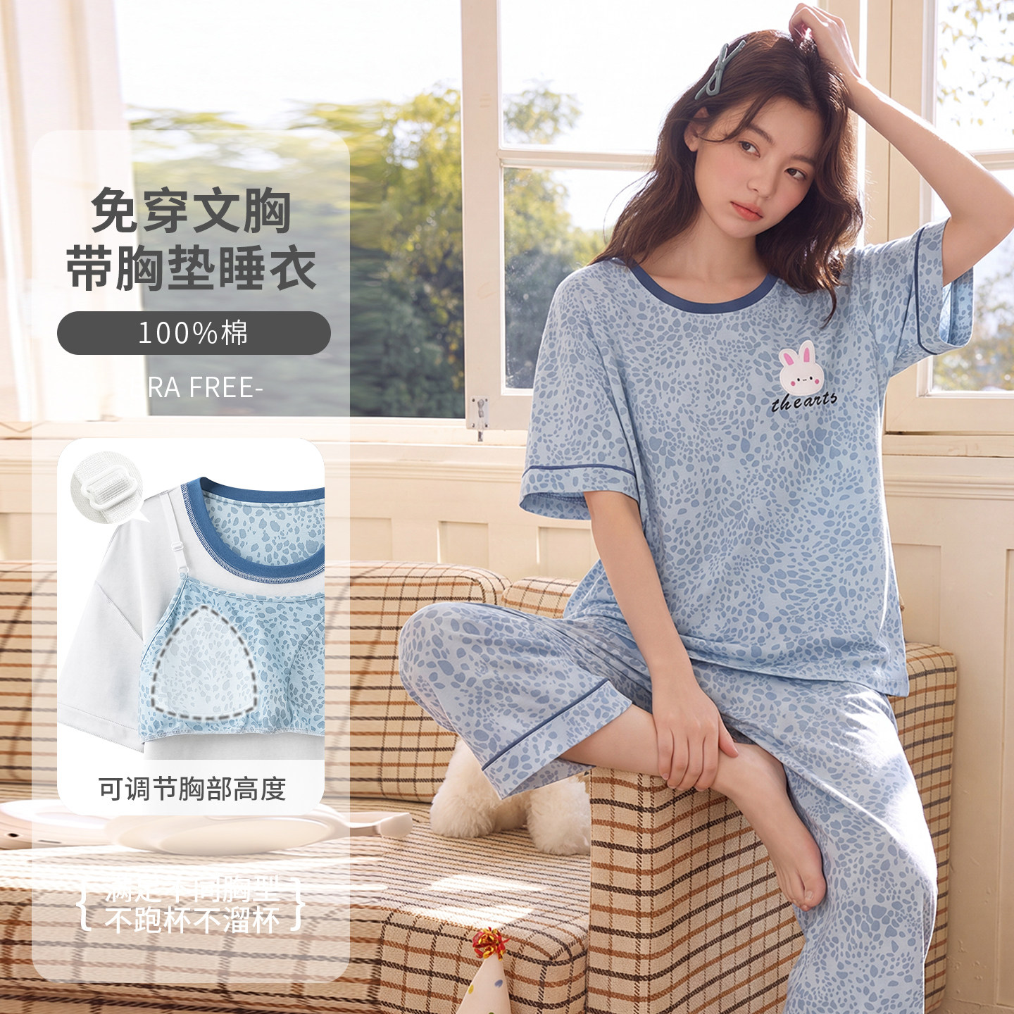 睡衣女款纯棉2026新款夏季带胸垫一体防凸点短袖七分裤妈妈家居服