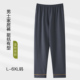 纯棉休闲长裤 春秋季 宽松青中年宽松加大码 舒适家居裤 男士 单裤 睡裤