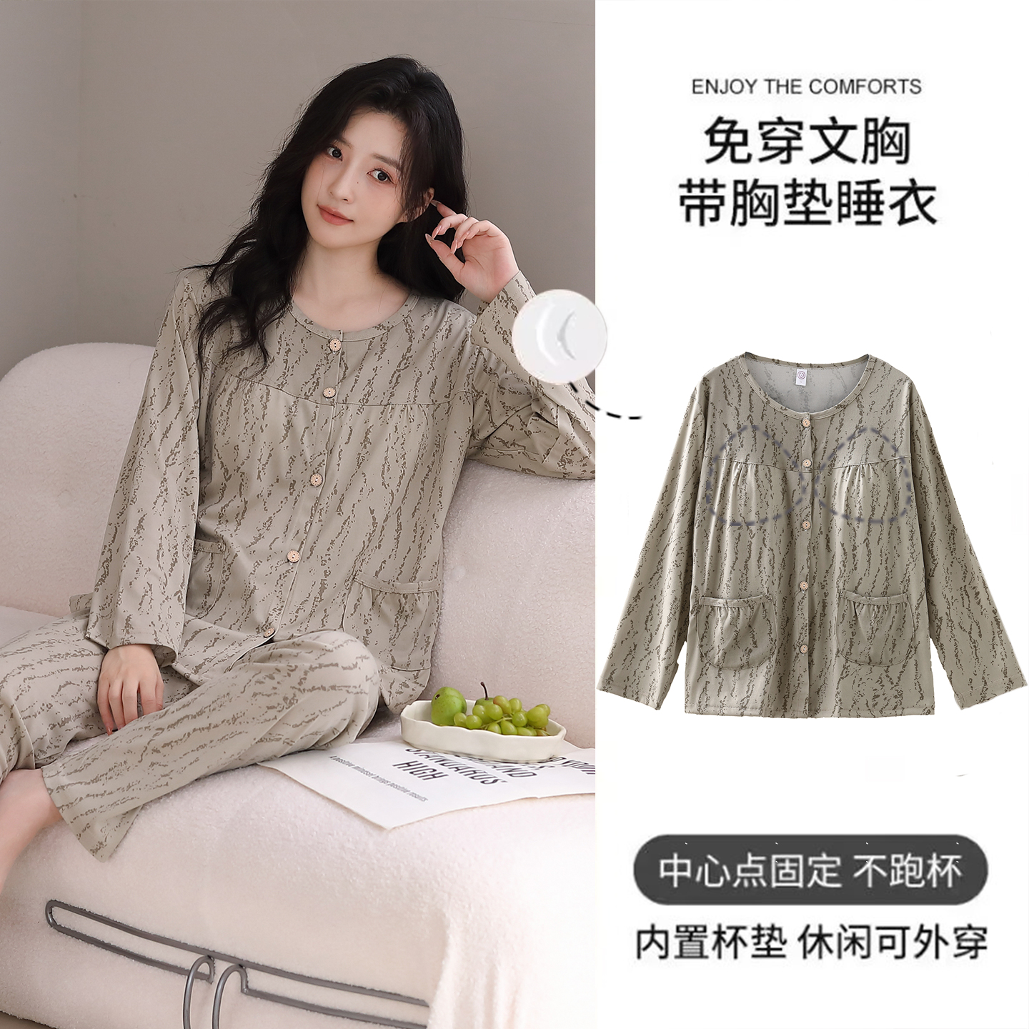 妈妈纯棉面料+不起球不褪色