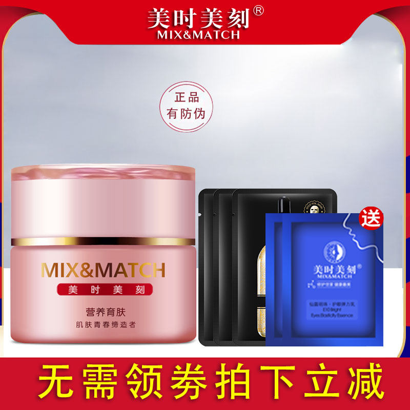 美时美刻欣柔BB修护菁华霜乳霜敏感肌早晚面霜不油腻增强肌肤屏障