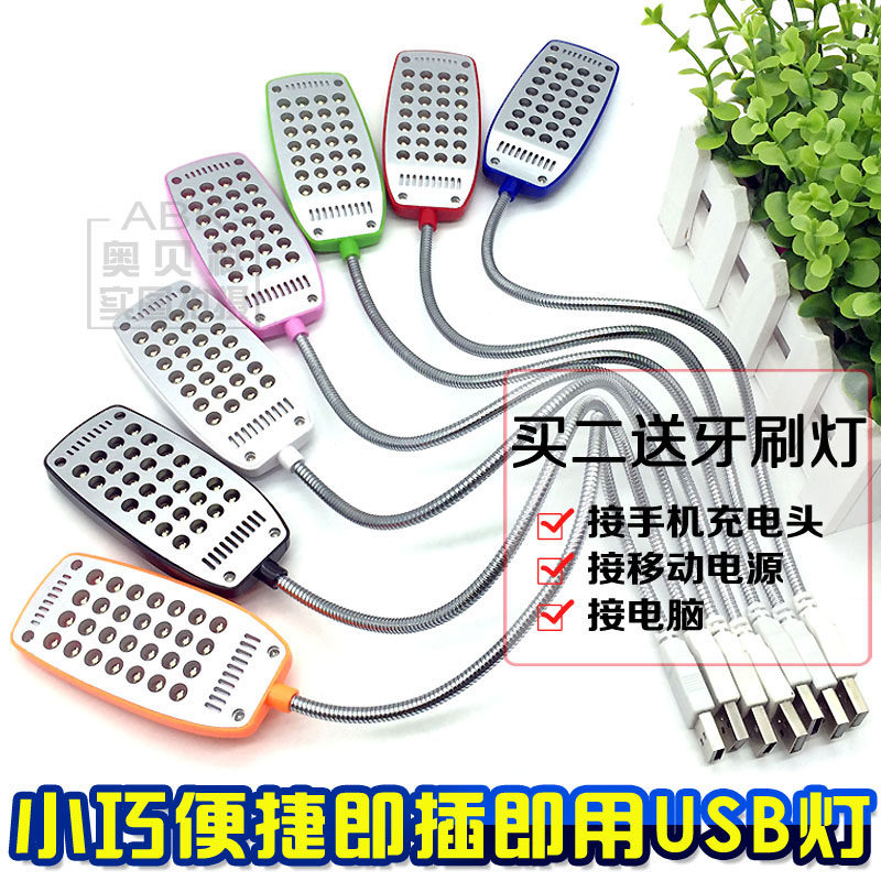 Lampe USB - Ref 376544 Image 1