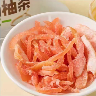 梅州客家特产大埔竹盐金柚条柚子皮柚脯蜜饯果干休闲零食开袋即食
