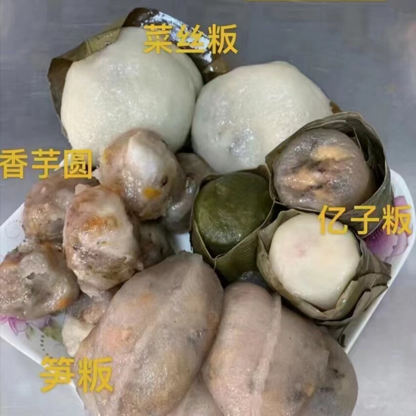 大埔特色小吃笋粄忆子粄咸拼甜拼小吃梅州客家特产艾粄酵粄甜板梅