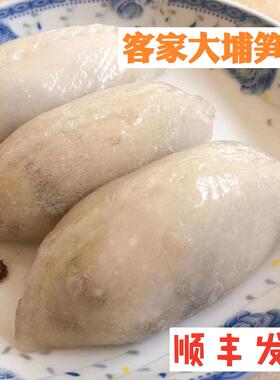 广东梅州笋板大埔客家特产笋粄特色小吃咸豆板食用木薯粉酿板平远