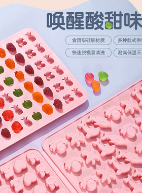 FL卡通qq糖模具食品级软糖巧克力迷你硅胶耐高温家用儿童手工模型