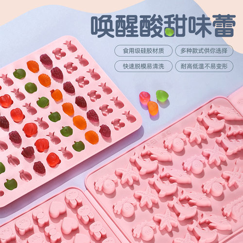 FL卡通qq糖模具食品级软糖果硅胶