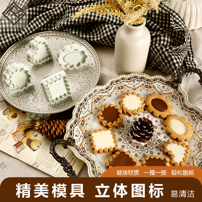 FL日本cotta饼干模具心愿夹心心形儿童曲奇烘焙卡通可爱圣诞家用