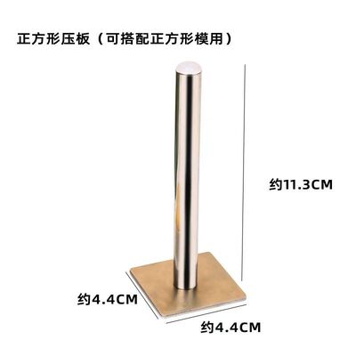 FL凤梨酥模具正方形压模工具