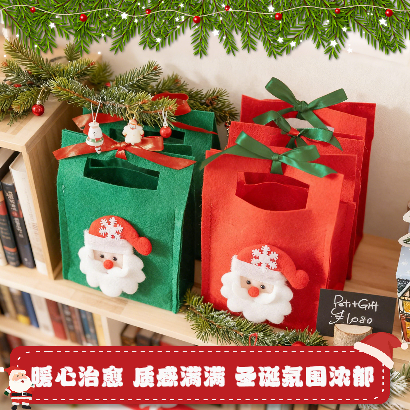 FL日本cotta圣诞苹果袋