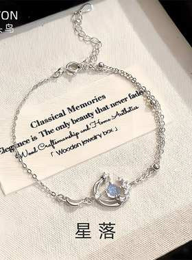 DOTON星落琉璃手链女s925纯银