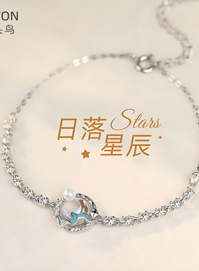 原创日落星辰手链女925银