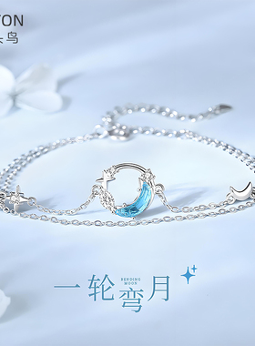 DOTON逐梦星河手链女925银手绳