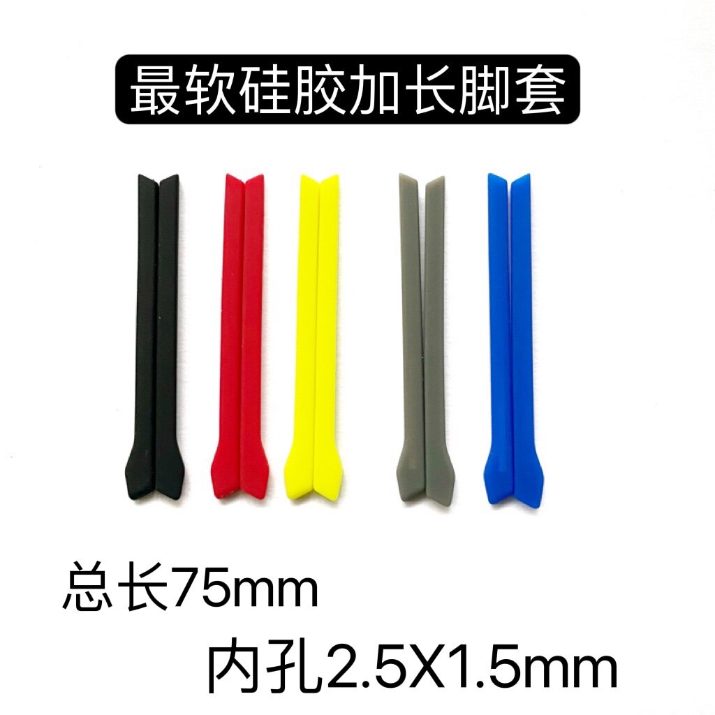 加大眼镜腿脚防滑金属针宽适合