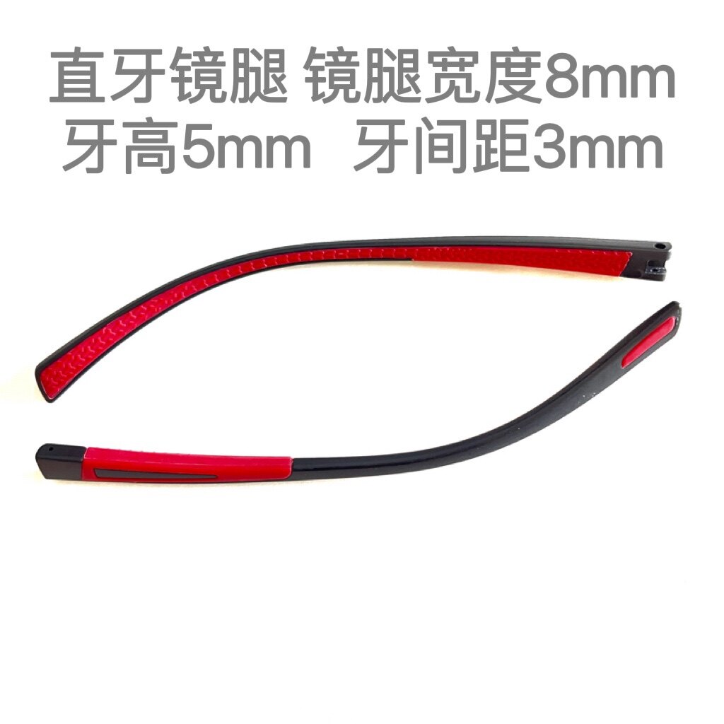 间距双牙tr90近视镜维修