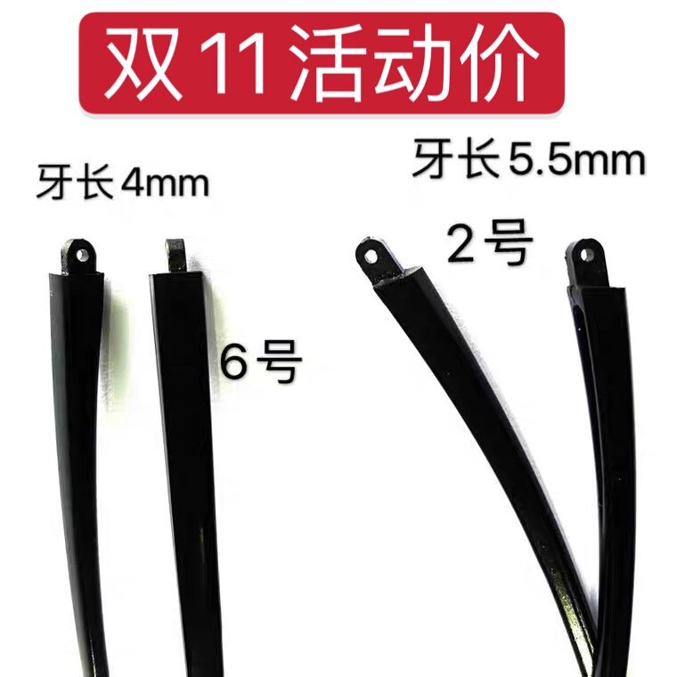 直牙2到3mm眼镜腿配件眼镜镜腿一对通用断裂修复TR眼睛腿双牙镜腿