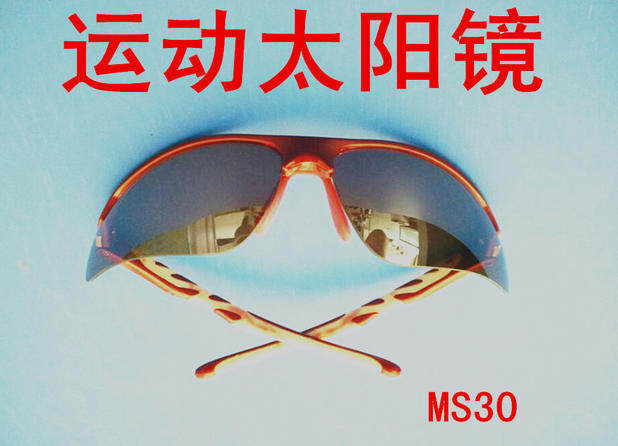 防滑运动风太阳眼镜