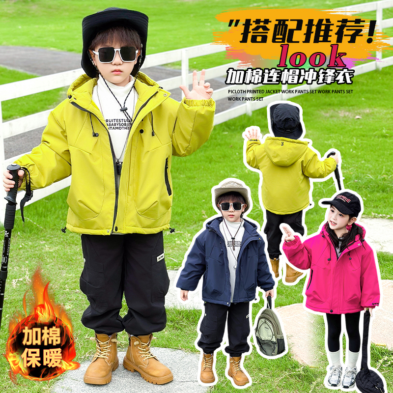 儿童装加厚外套秋冬款冲锋衣男女
