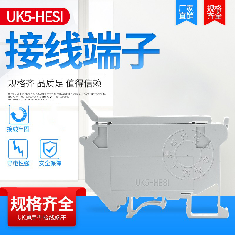 价优uk5-hesiuk5rd4阻燃熔断器