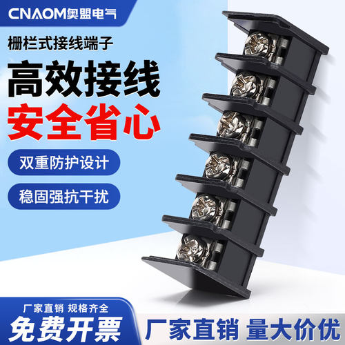 栅栏式接线端子PCB接插件DG/KF25C 7.62-9.5MM中间脚2/3/5/6/12P