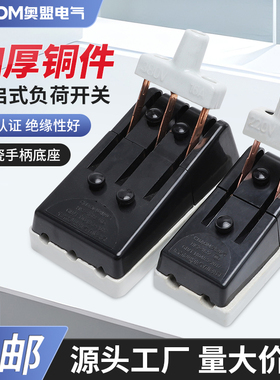 HK2闸刀开关刀闸断电老式三相32A开启式负荷刀开关三相断路器电闸