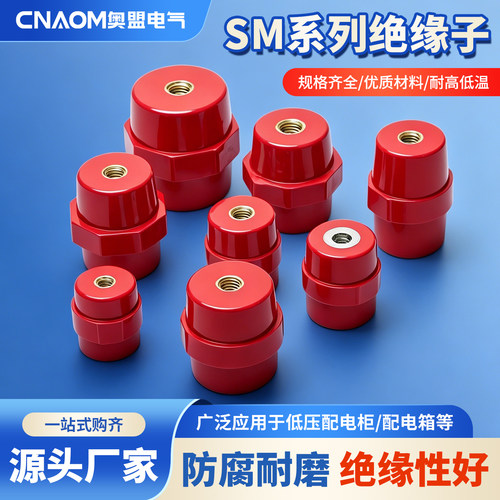 绝缘子螺丝高强度m6m8m10纺锤