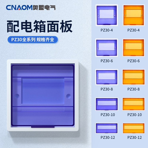 奥盟电气全新正品厂家直销