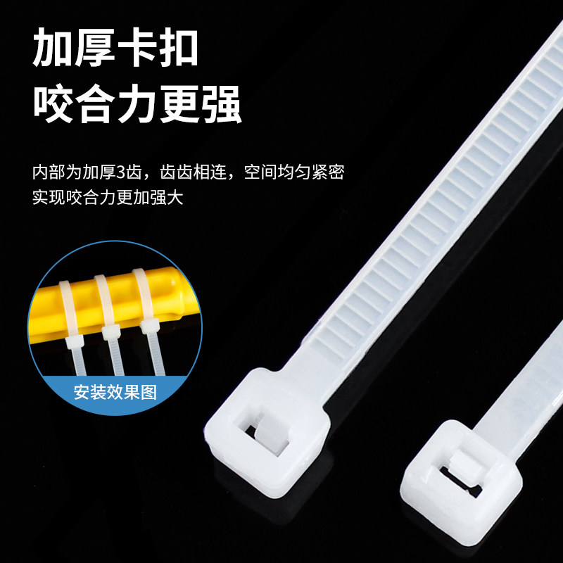 고정 케이블 타이 나일론 플라스틱 자동 잠금 스트랩 흰색과 검정색 버클 크고 강한 여분의 긴 와이어 케이블 타이