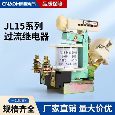 CNAOM全新正品厂家直销