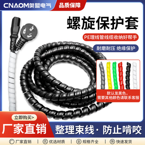 奥盟电气全新正品厂家直销