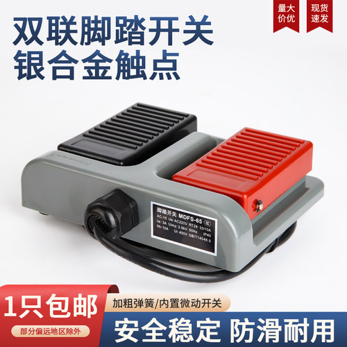 明德全新正品厂家直销