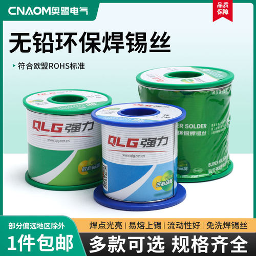 活性全新正品强力厂家直销