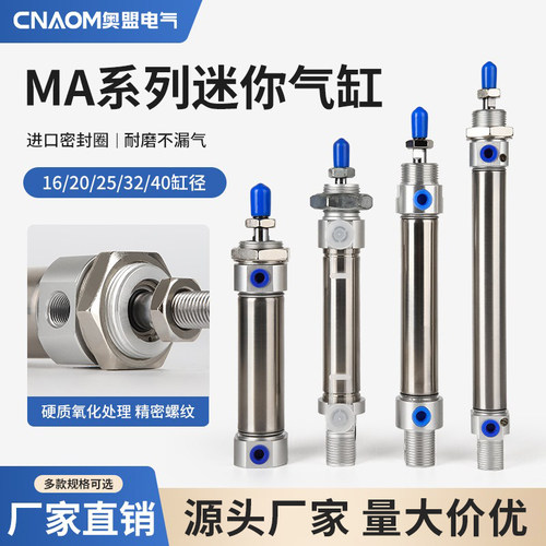 奥盟电气全新正品厂家直销